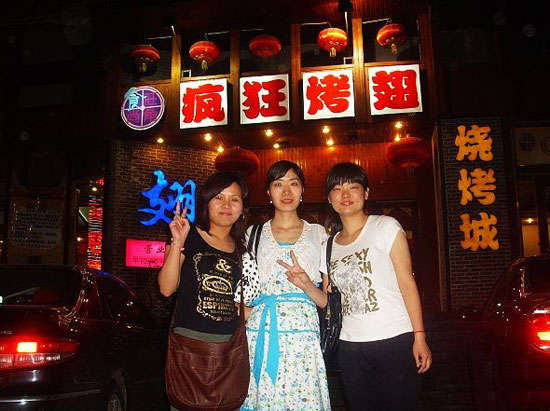 石柱烤翅吧